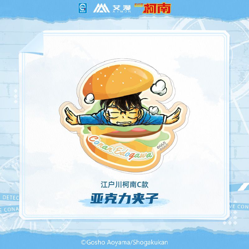 Detective Conan | Yuan Hua Series Clip Aimon Anime Goods - FUNIMECITY