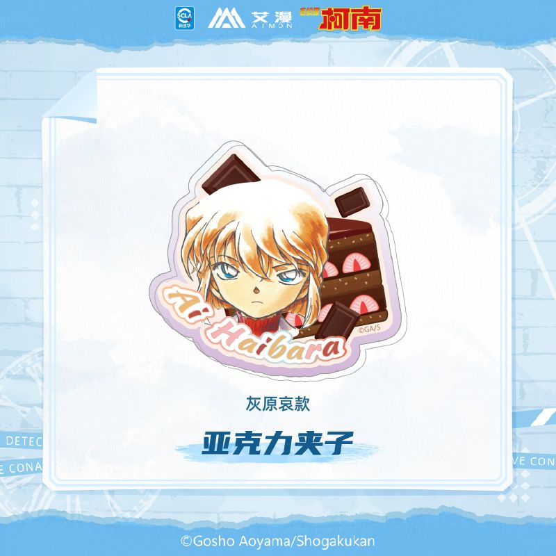 Detective Conan | Yuan Hua Series Clip Aimon Anime Goods - FUNIMECITY