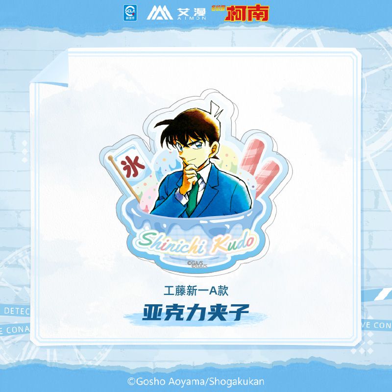Detective Conan | Yuan Hua Series Clip Aimon Anime Goods - FUNIMECITY
