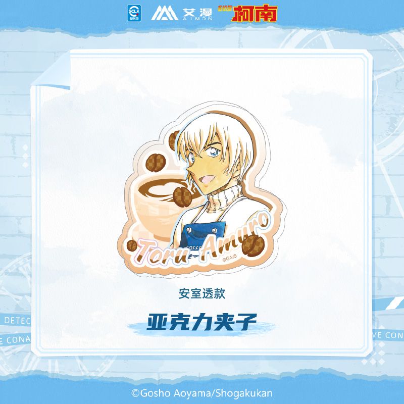 Detective Conan | Yuan Hua Series Clip Aimon Anime Goods - FUNIMECITY