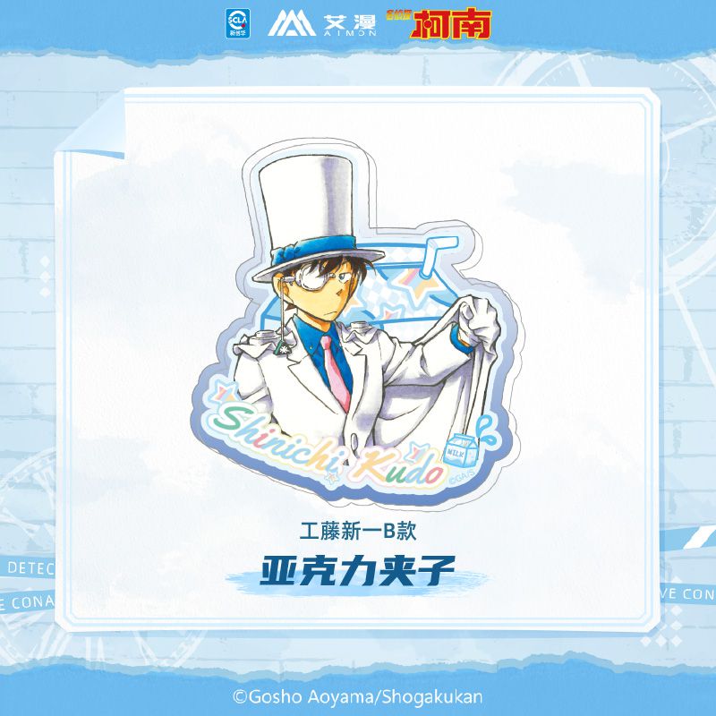 Detective Conan | Yuan Hua Series Clip Aimon Anime Goods - FUNIMECITY