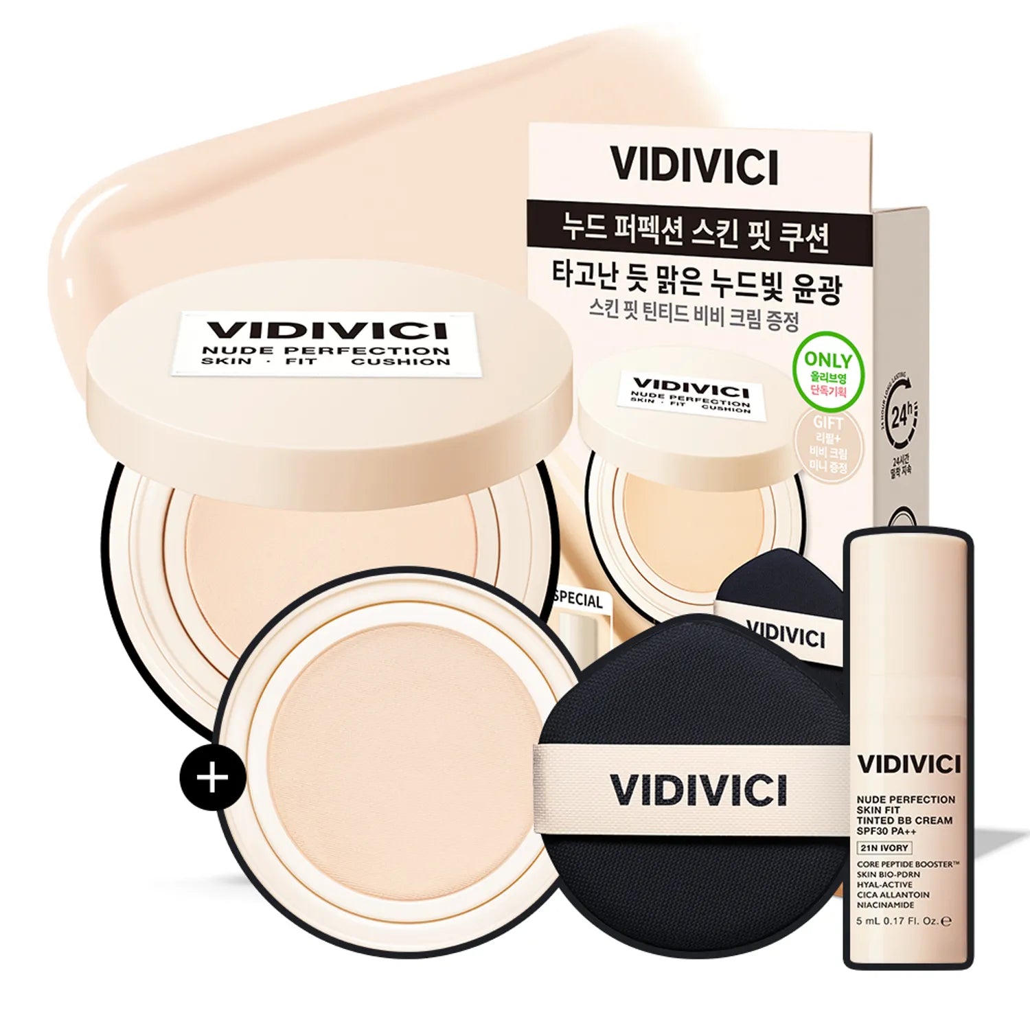 VIDIVICI Nude Perfection Skin Fit Cushion Set (+Refill)