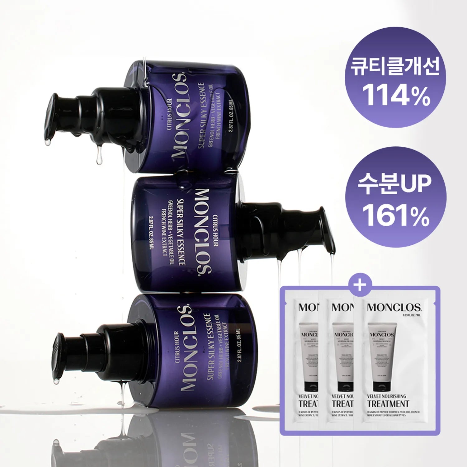 MONCLOS Super Silky Essence 85ml Set (+Treatment 7ml*3ea)