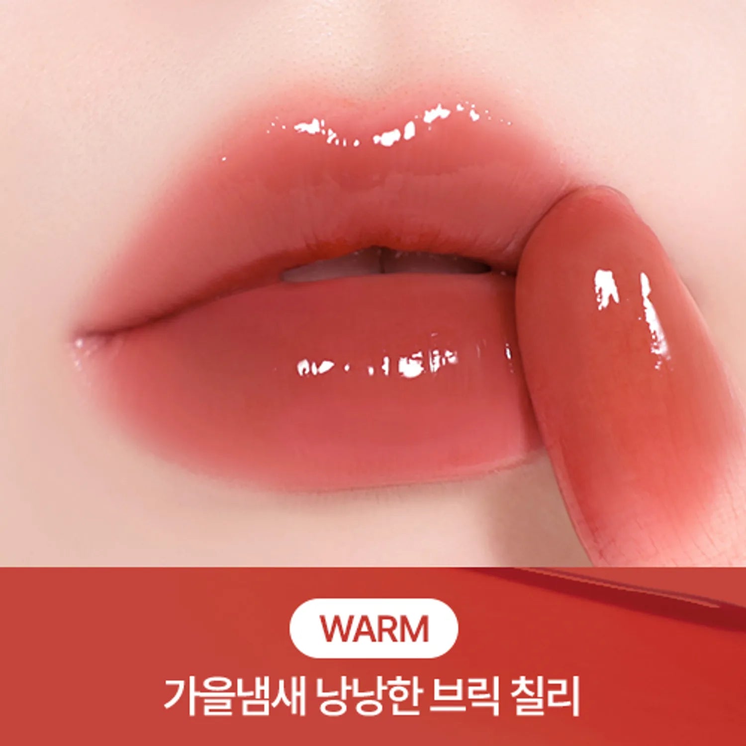 peripera Mood Glowy Tint (22 Colors)