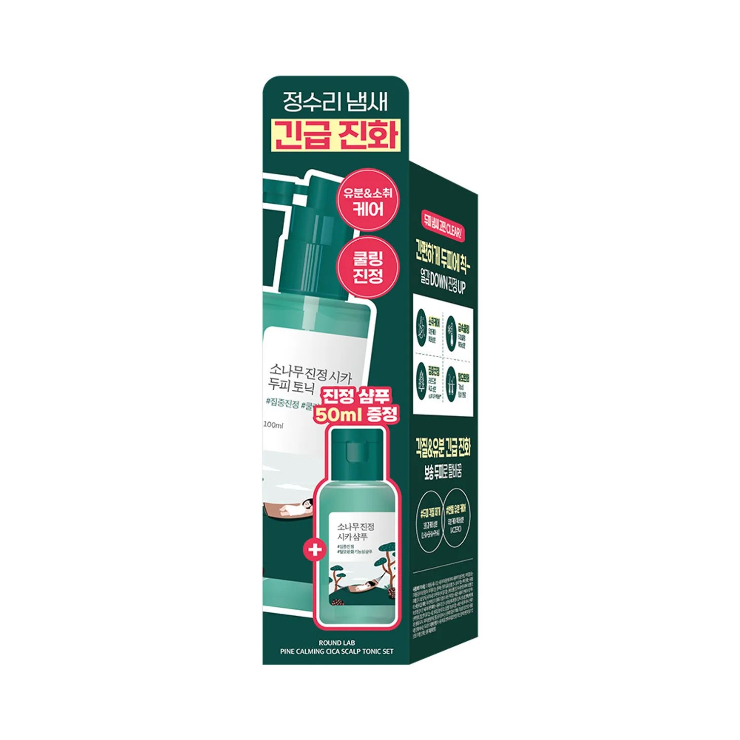 ROUND LAB Pine Calming Cica Scalp Tonic 100ml Set (+Shampoo 50ml)