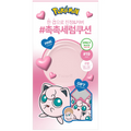 Parnell Cicamanu Serum Cushion Set (+Refill) (3 Shades)
