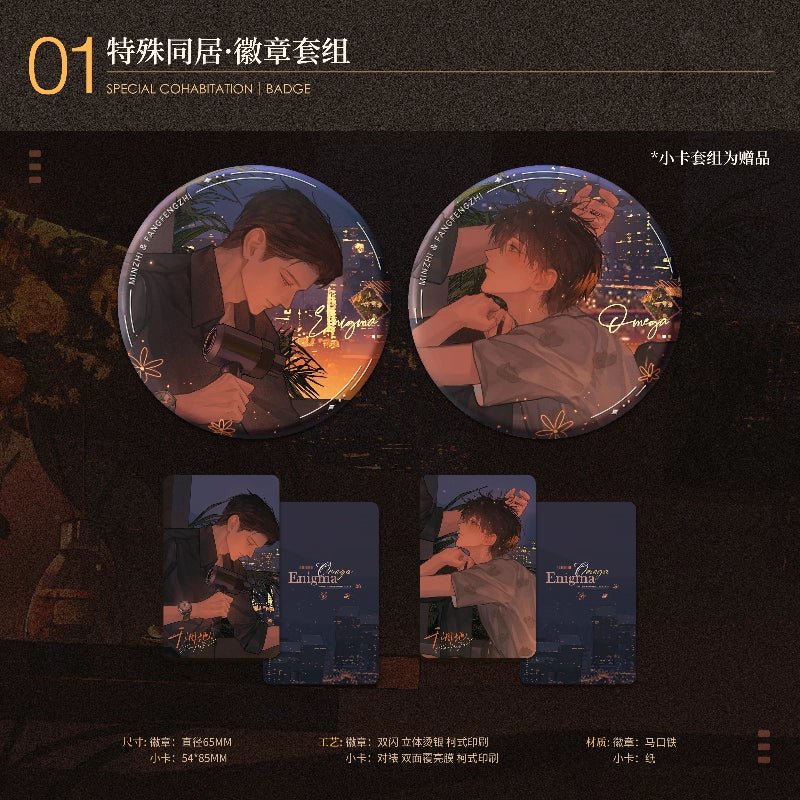 Dry Land | Te Shu Tong Ju & Luo Yu Fu Xian & Qiao Ran Er Zhi Series Ci Yuan Hui Anime Goods - FUNIMECITY