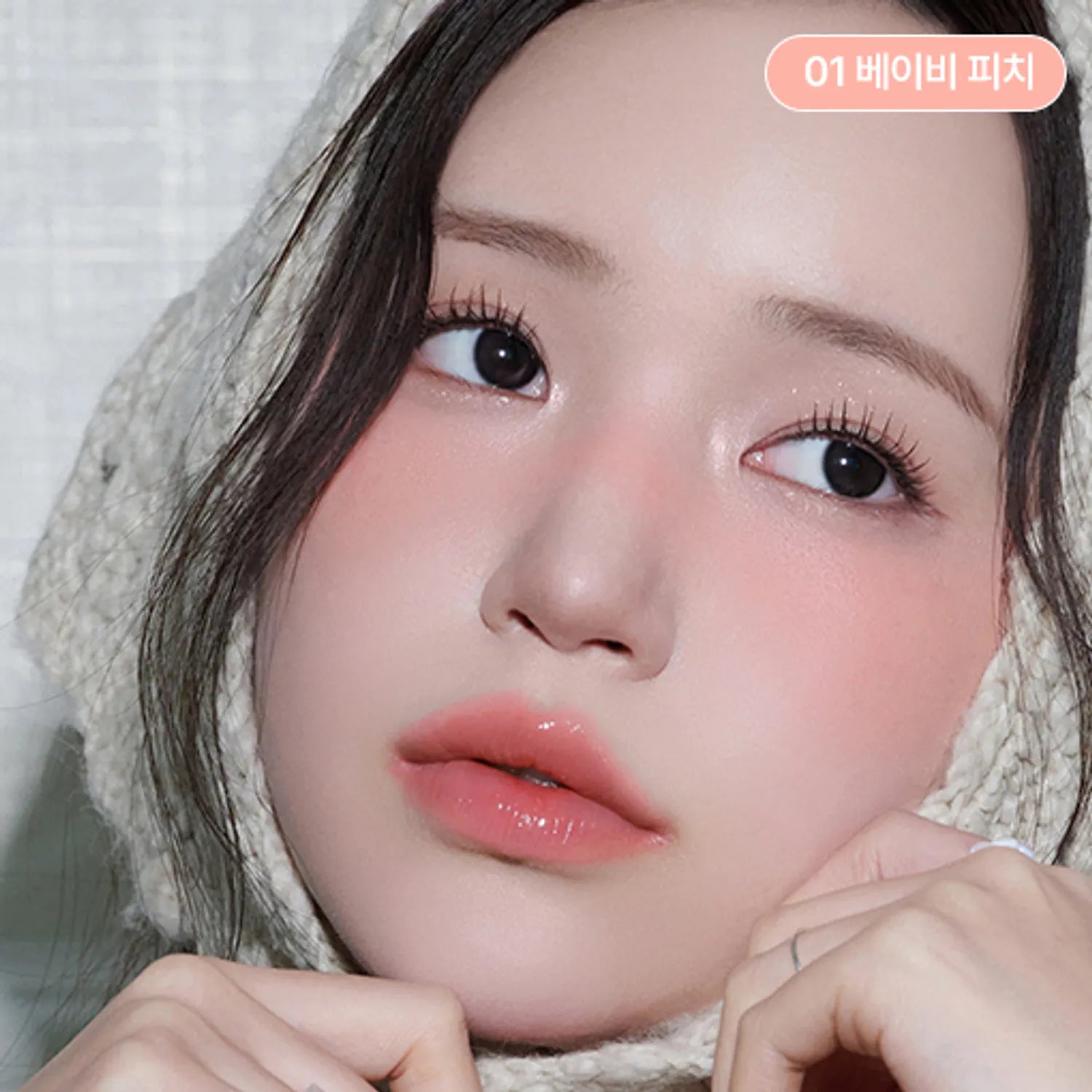 2aN Pocket Cotton Blurring Stick (6 Colors)