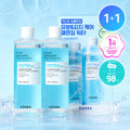 COSRX Low pH Niacinamide Micellar Cleansing Water 400ml 2ea Set