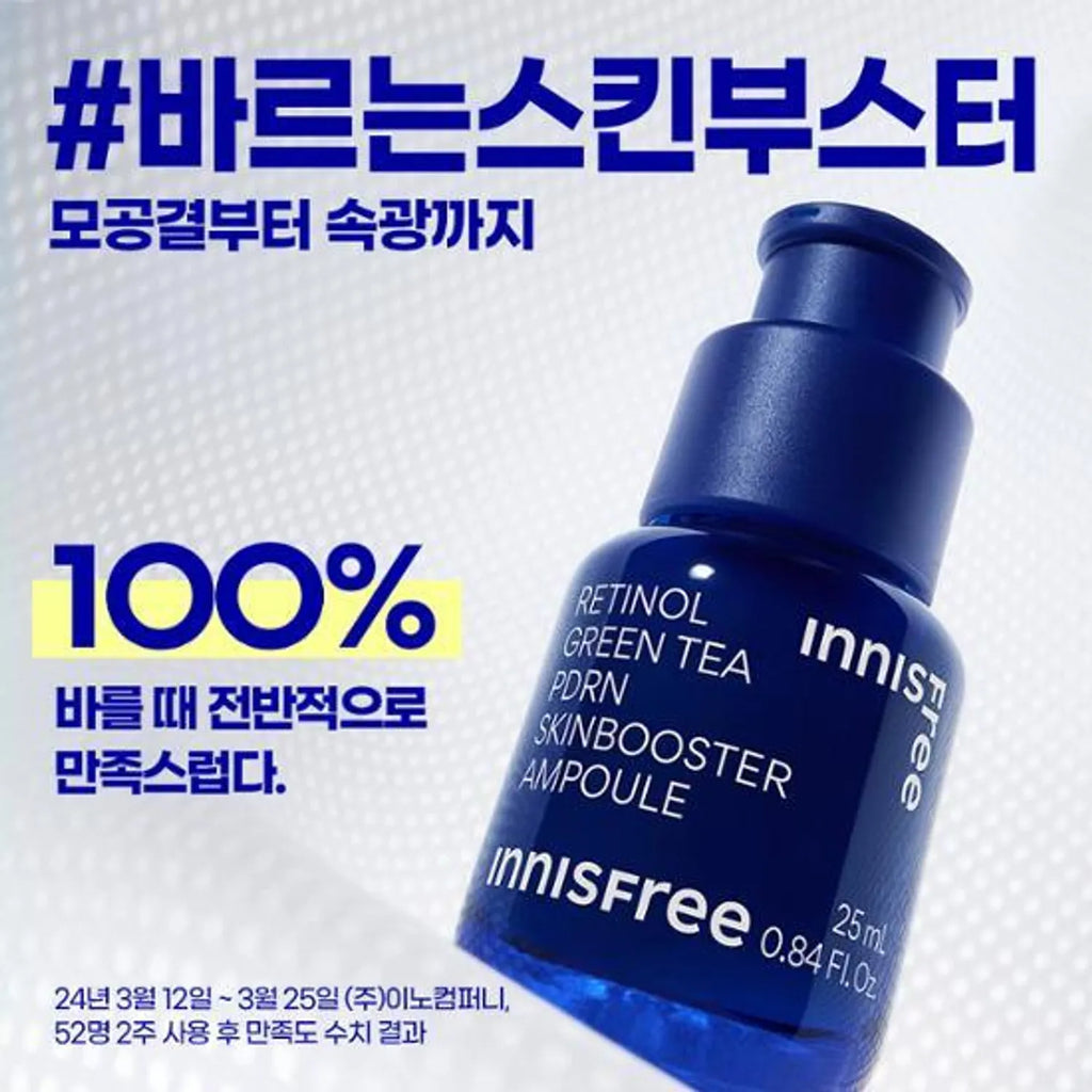 INNISFREE Retinol Green Tea PDRN Skin Booster Ampoule 25ml