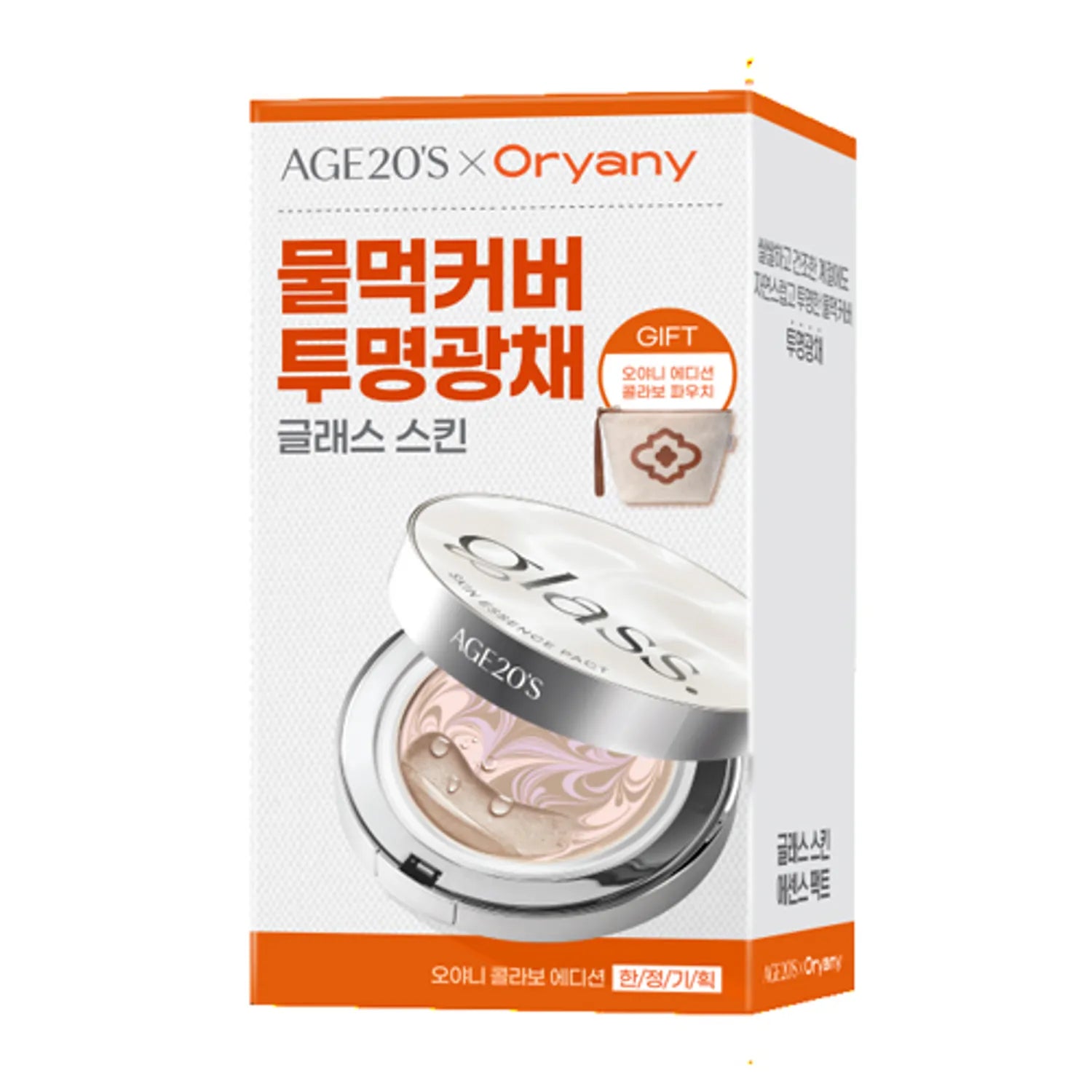 AGE 20&rsquo;s Glass Skin Essence Pact Glow Refill Set
