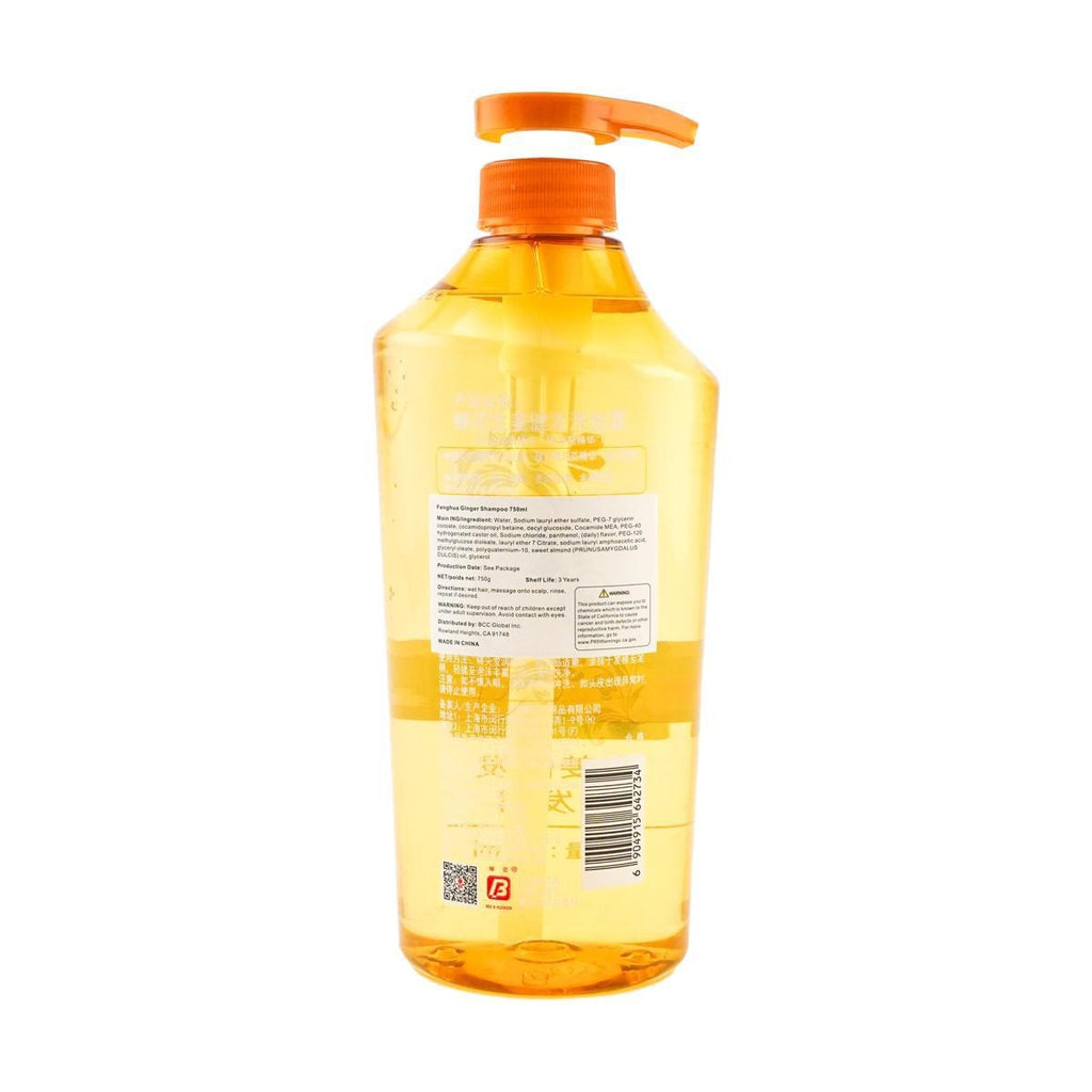 蜂花BEE&FLOWER 生姜啤酒花精华洗发水 无硅油生姜健发洗发露 750ml 去油蓬松 强韧亮泽 改善断发 油腻扁塌发丝脆弱分叉打结发质