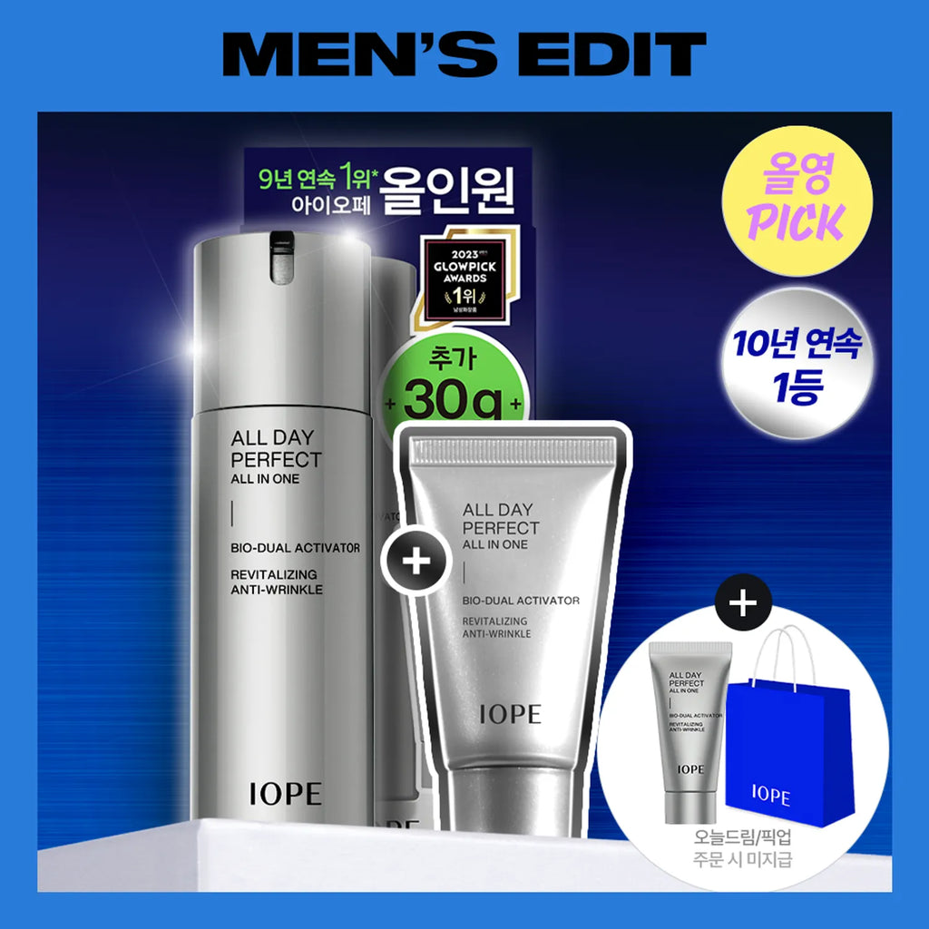 IOPE MEN All Day Perfect All-In-One 120ml Set (+30ml)