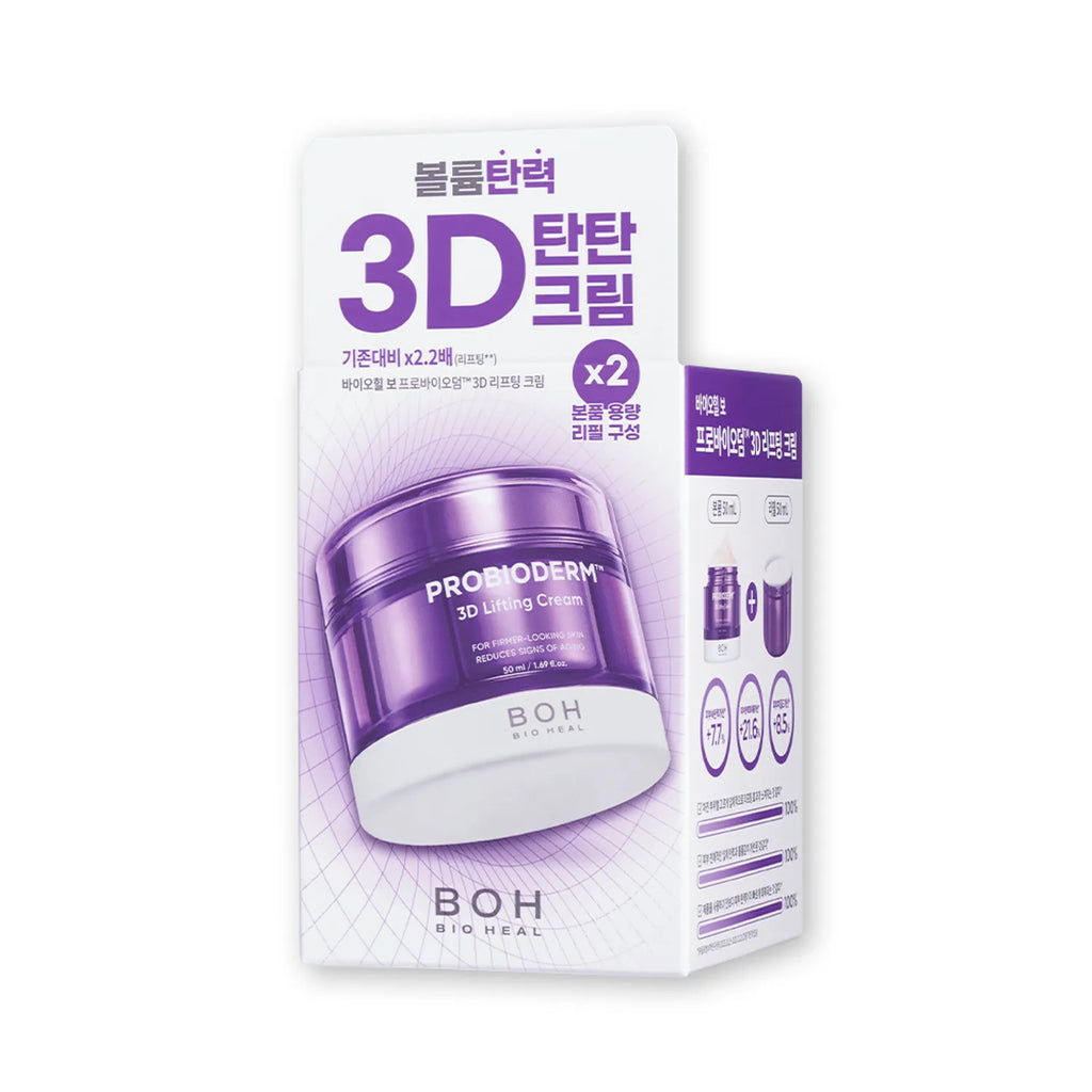 ★2025 Awards★ BIOHEAL BOH Probioderm 3D Lifting Cream 50ml Limited Set (+PLGA Serum 7ml+Cream Mask Sheet 1ea)
