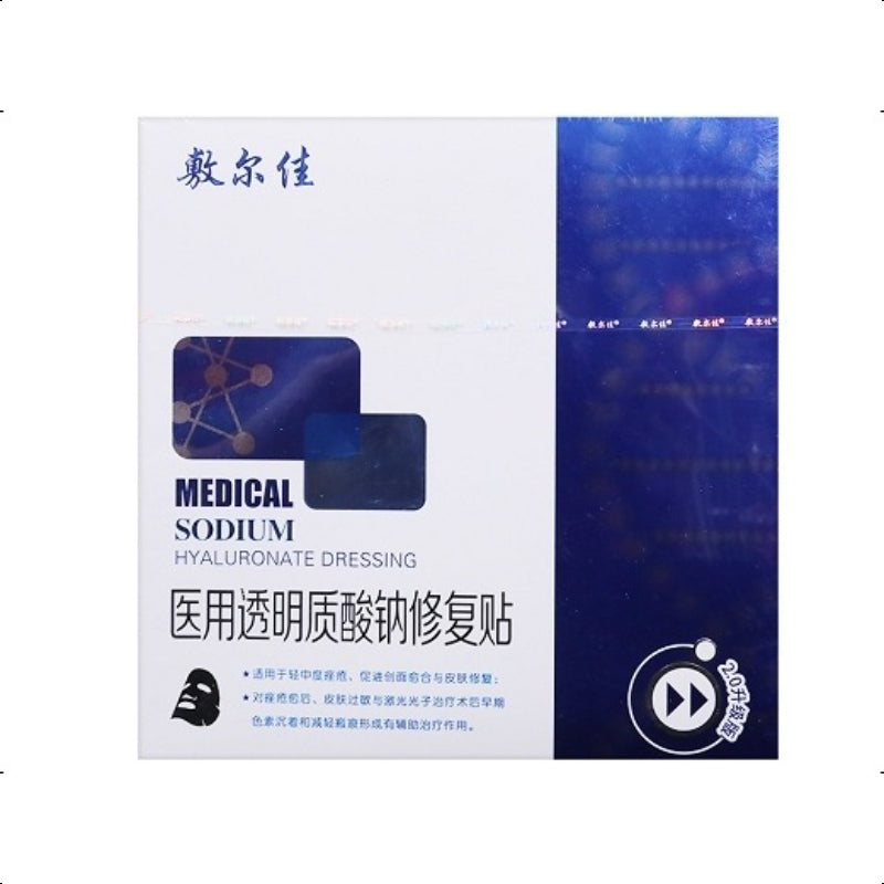 Voolga Charcoal Deep Repair Mask 5pcs