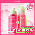 goodal Green Tangerine Vita C E TXA Serum 30ml Set (+TXA Mist 50ml)