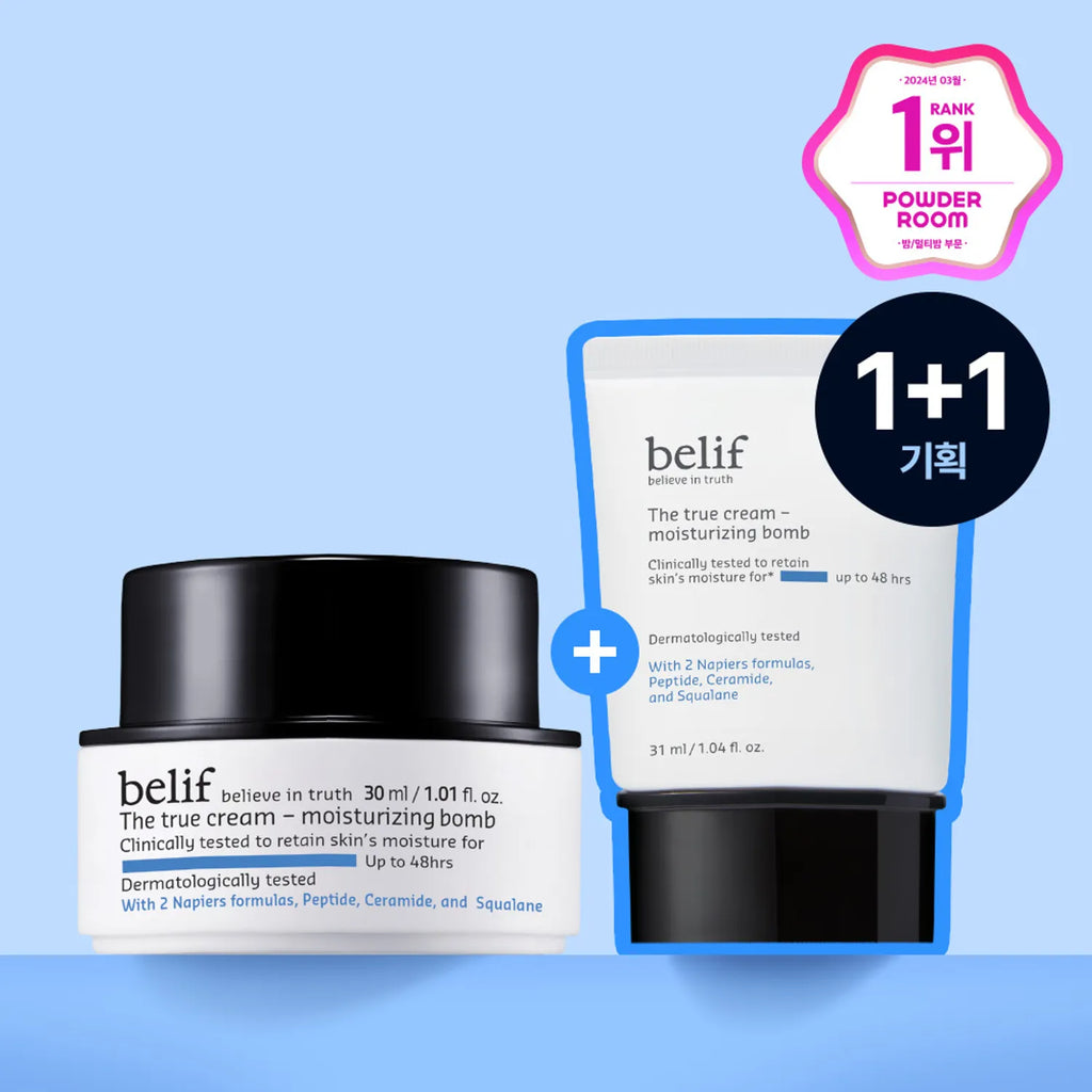 [dropdropdrop EDITION] belif Aqua The True Cream Aqua Bomb 30ml 1+1 Set (Cream 30ml+31ml)