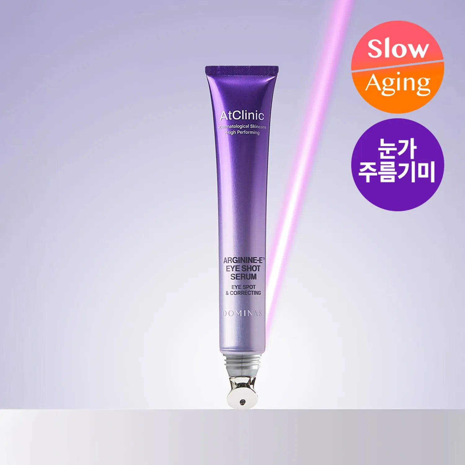 Dominas At Clinic Arginine-E Eye Shot Serum 20ml