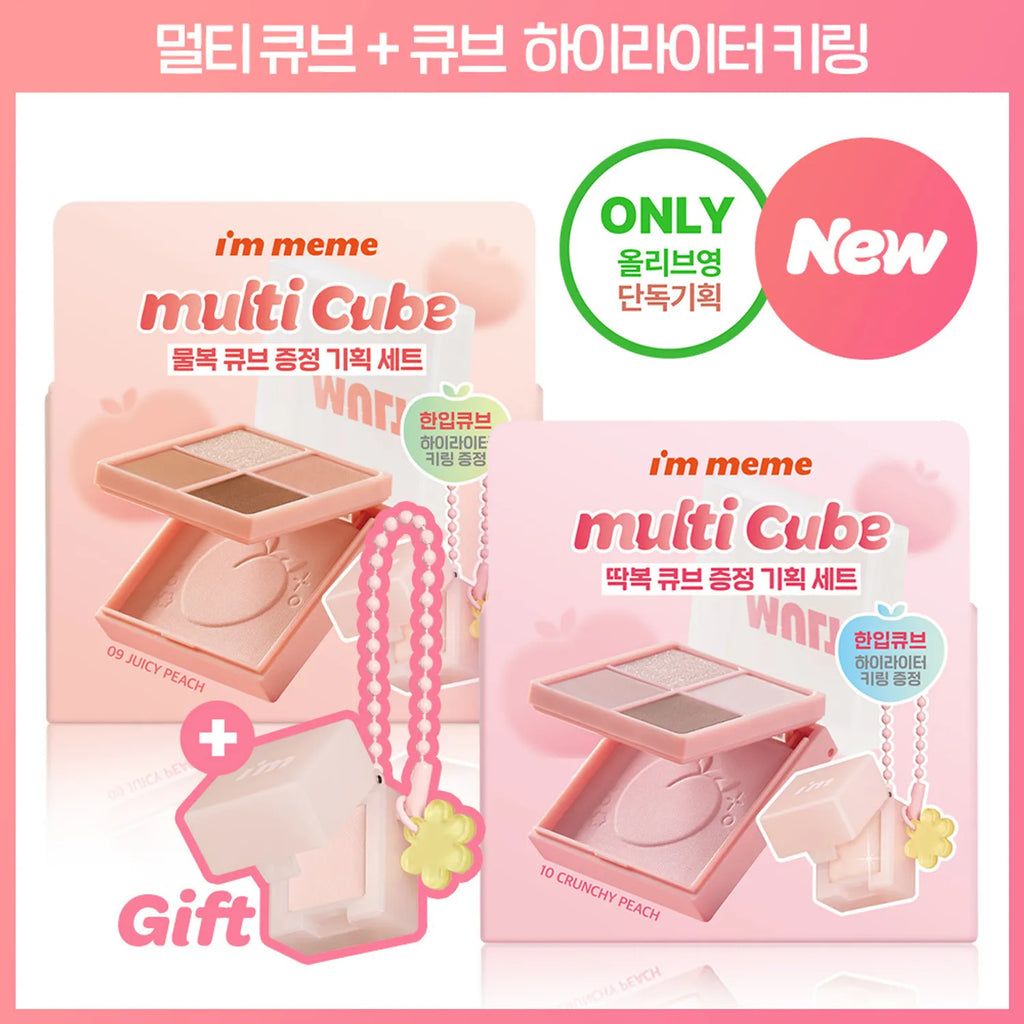 I&rsquo;M MEME Multi Cube 7.7g (6 Colors)