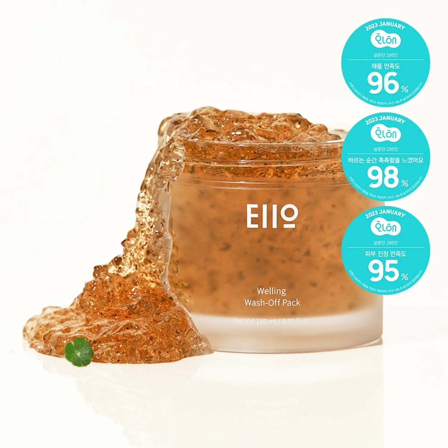 EIIO Welling Wash-Off Pack 110mL