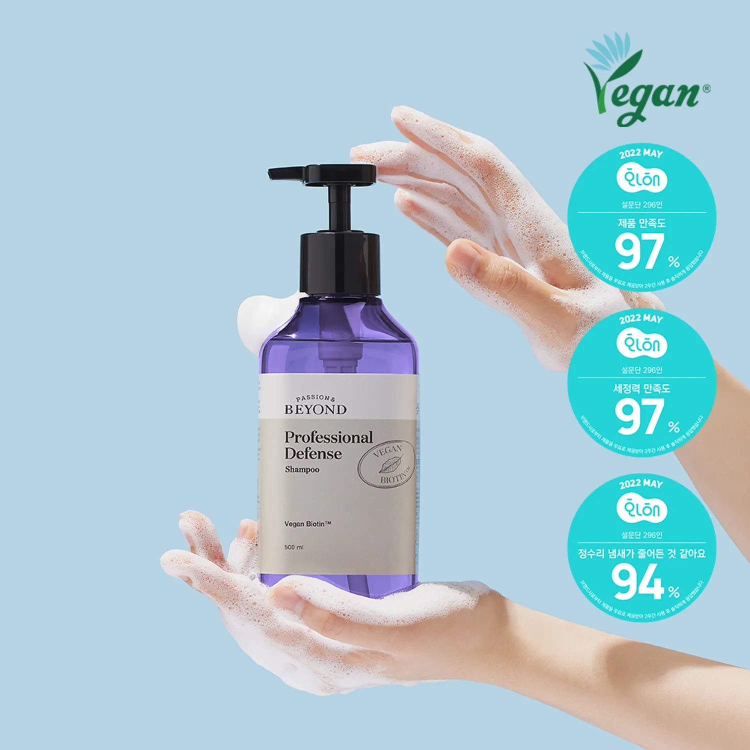 BEYOND Professional Defense Shampoo 500ml