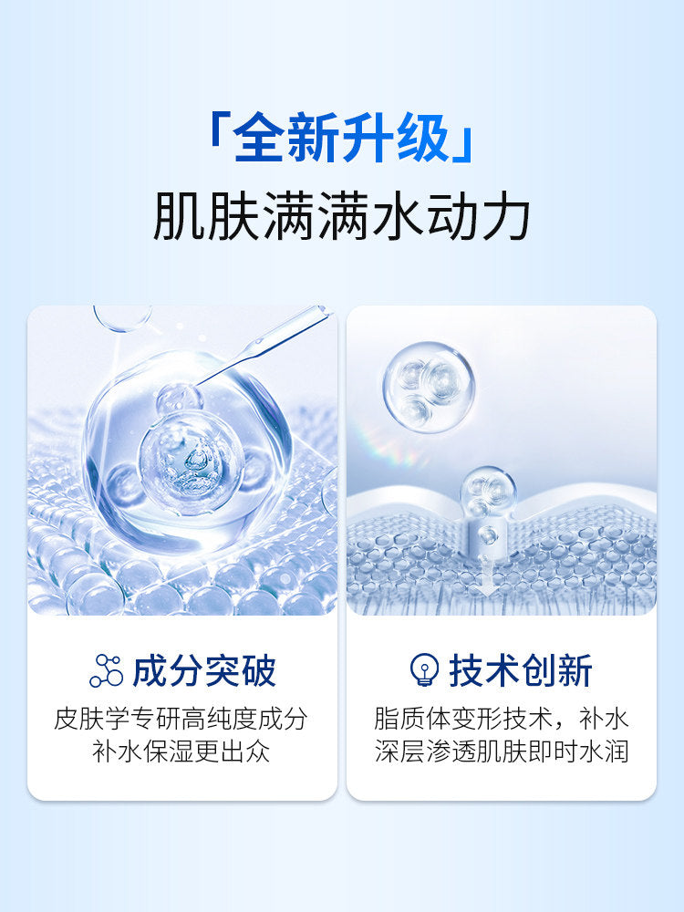 AHC B5 Hyaluronic Acid 7-Piece Set