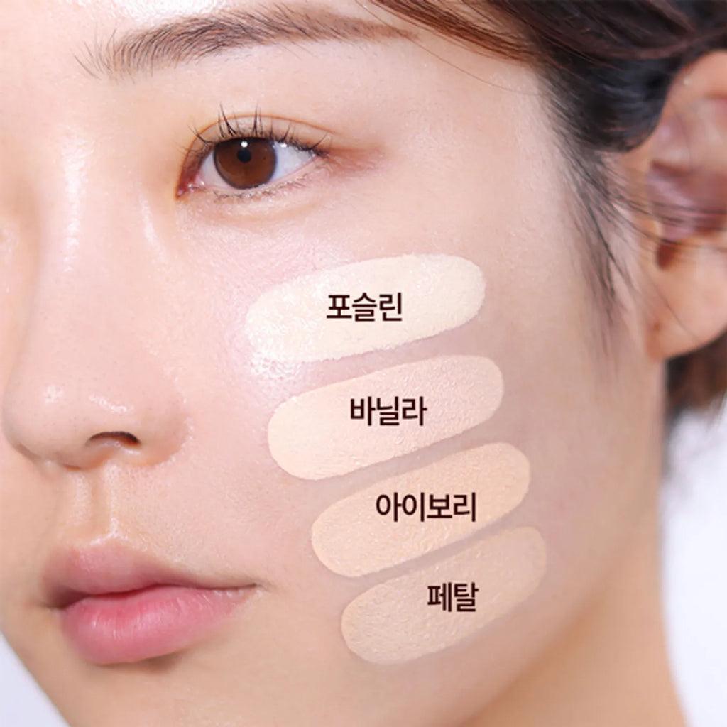 espoir Be Glow Volume Cushion Set (+Refill) (8 Shades)