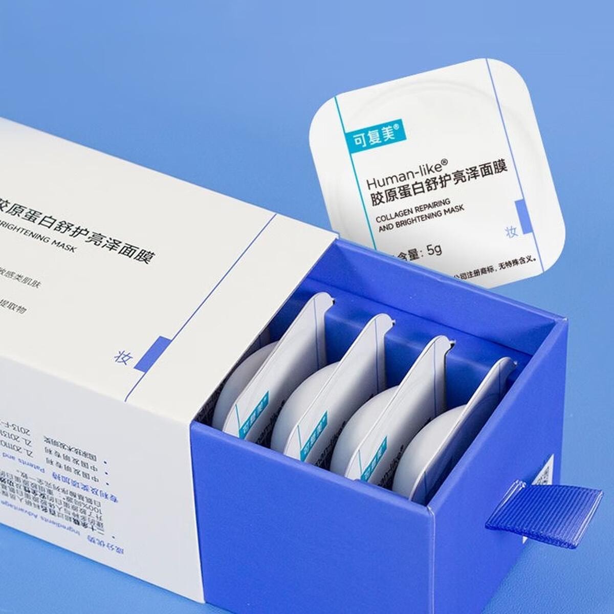 KOMFYMED Human-Like Collagen Repairing and Brightening Mask, 10pcs
