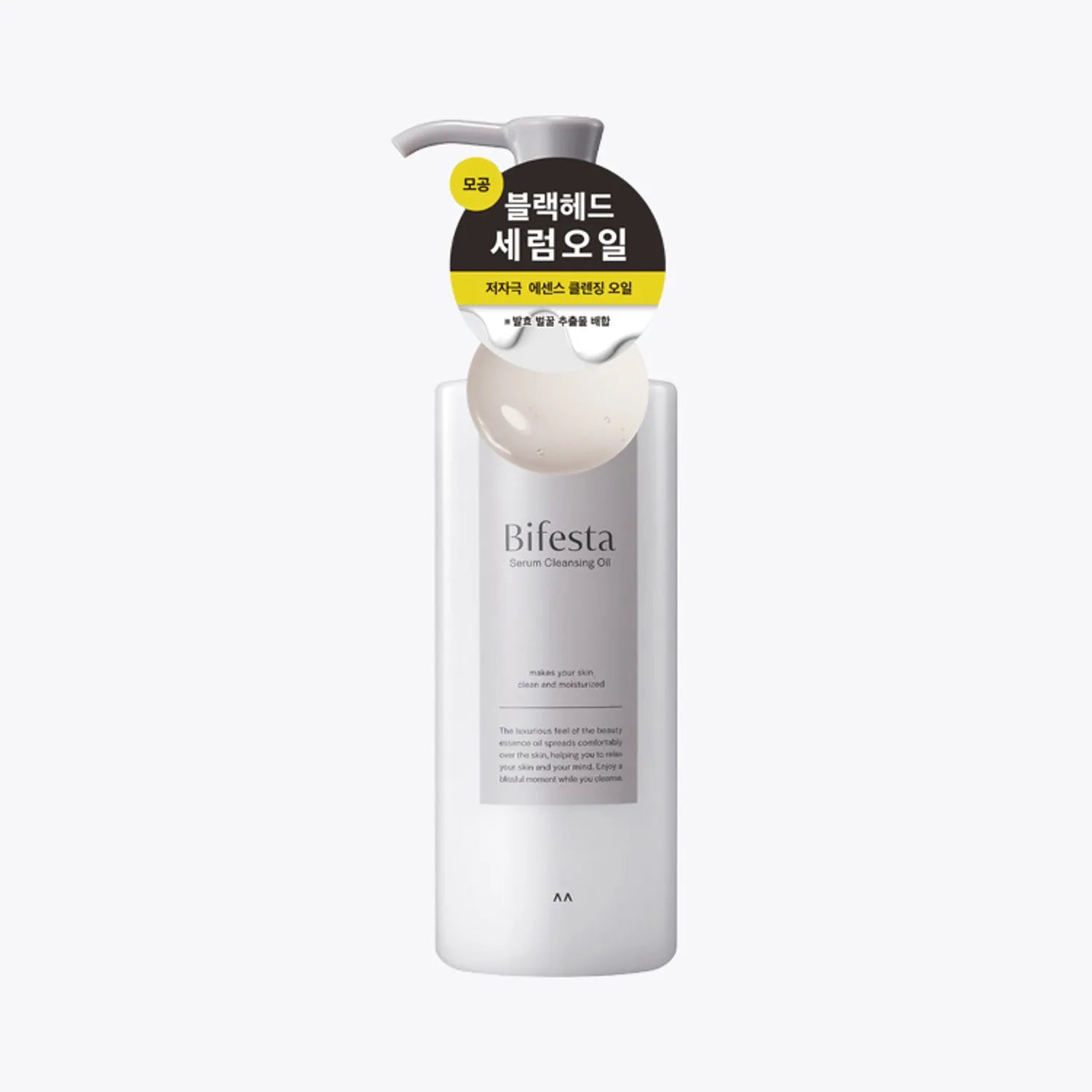 Bifesta Serum Cleansing Oil 160ml