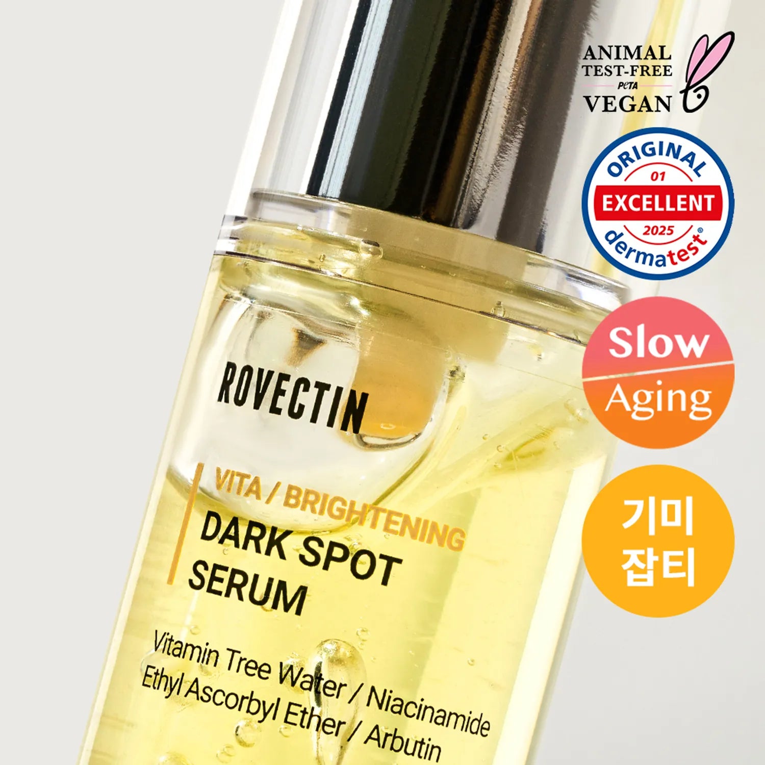 ROVECTIN Vita Brightening Dark Spot Serum 30ml Set (+5ml)