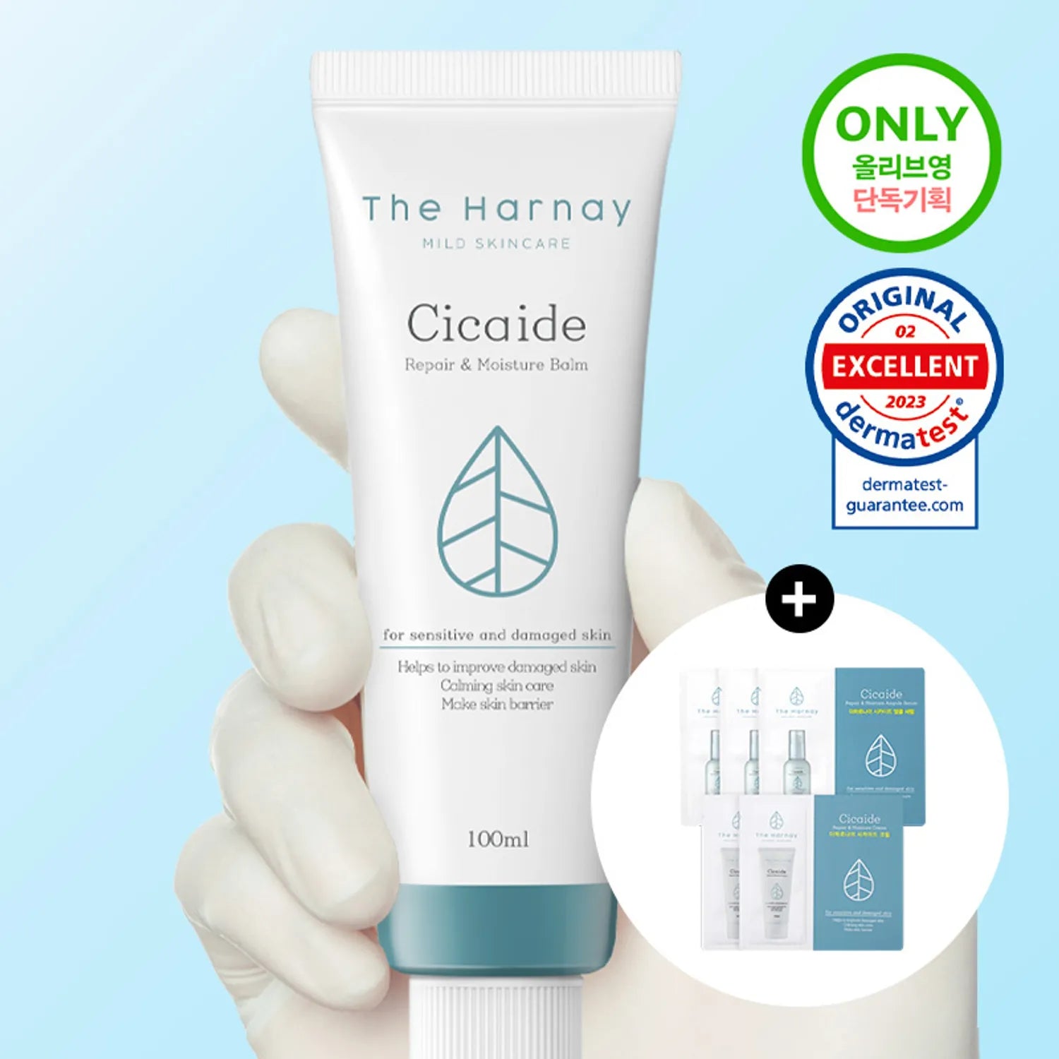 The Harnay Cicaide Balm 100ml Set (+Ampoule 5ml*3P+Cream 5ml*2P)