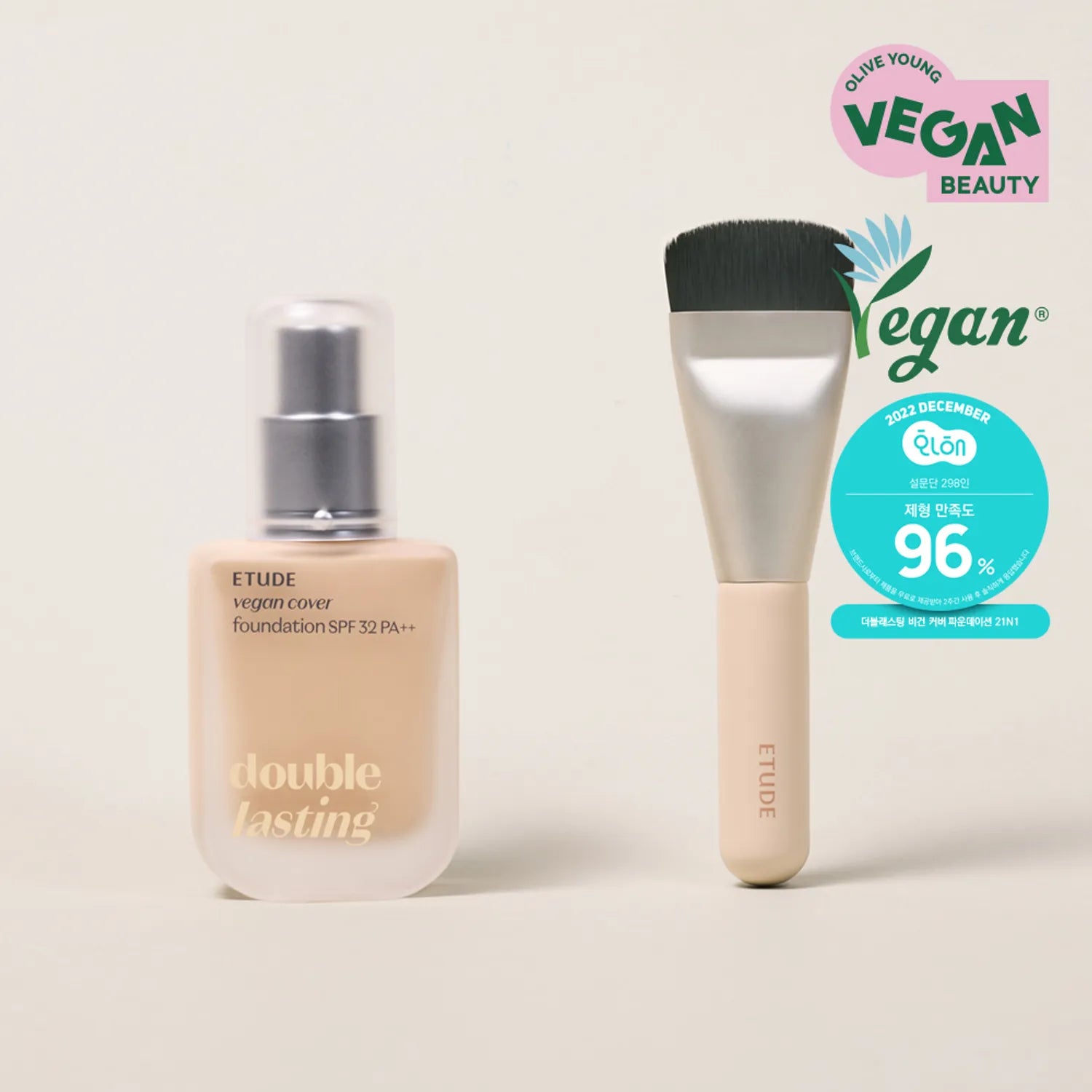 Etude Double Lasting Vegan Cover Foundation