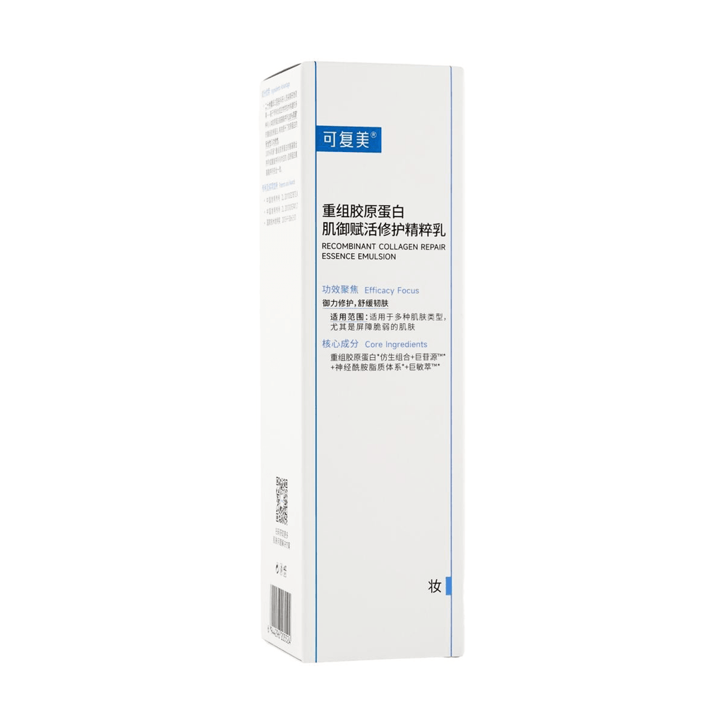 KOMFYMED Recombinant Collagen Activating Repair Essence Emulsion, 2.71 fl oz