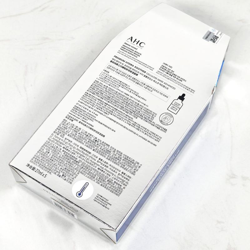 AHC官方旗舰店第三代B5玻尿酸面膜保湿补水锁水舒缓水润温和护肤5片