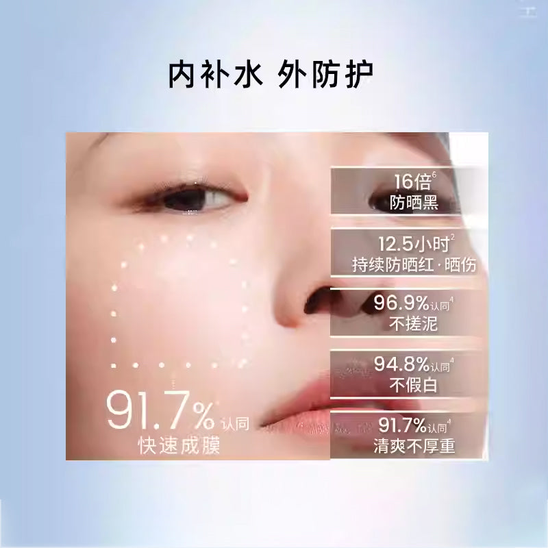 AHC 小蓝瓶高倍防晒霜50ml清爽隔离温和