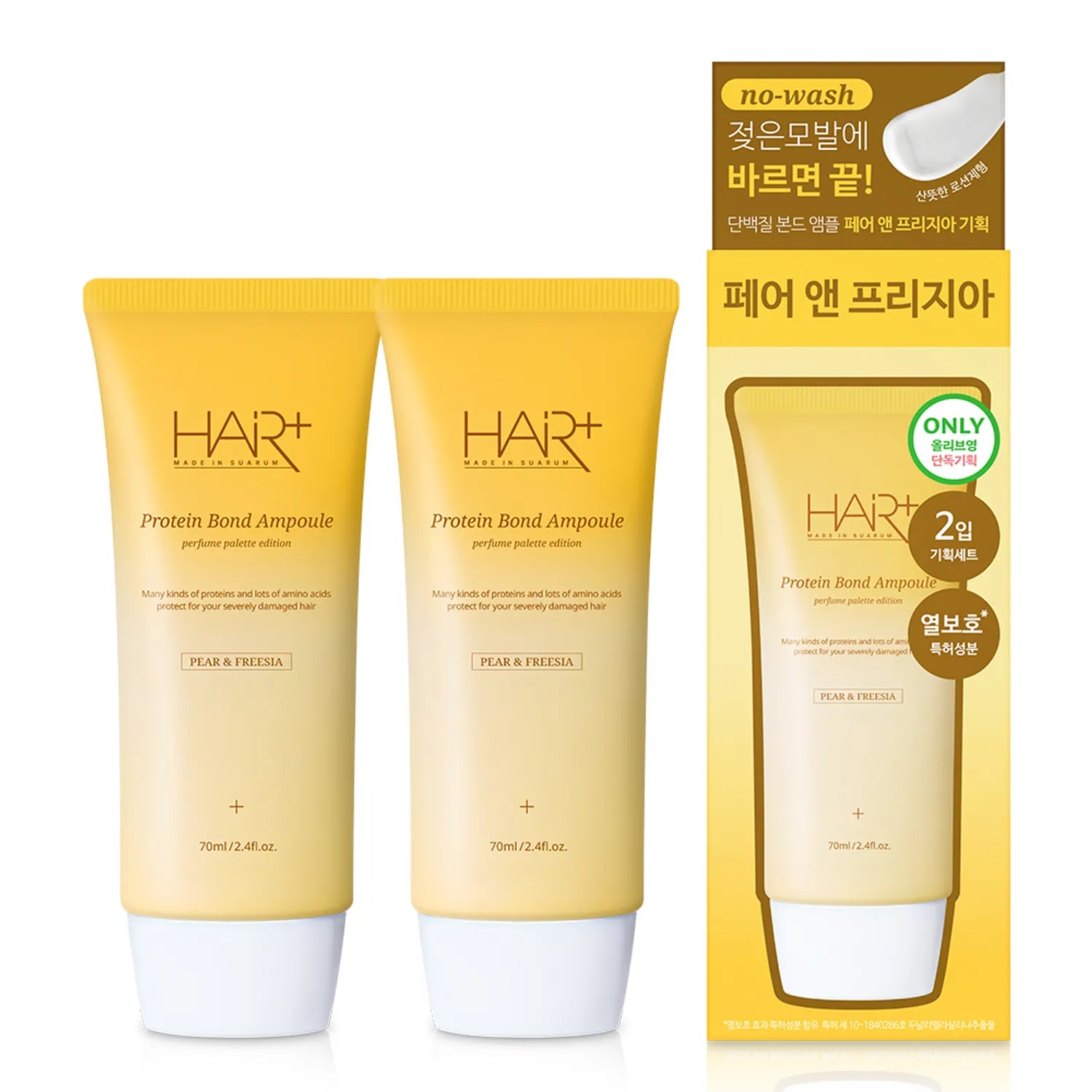 HAIRPLUS Protein Bond Ampoule #Pear & Freesia Double Pack (70ml+70ml)