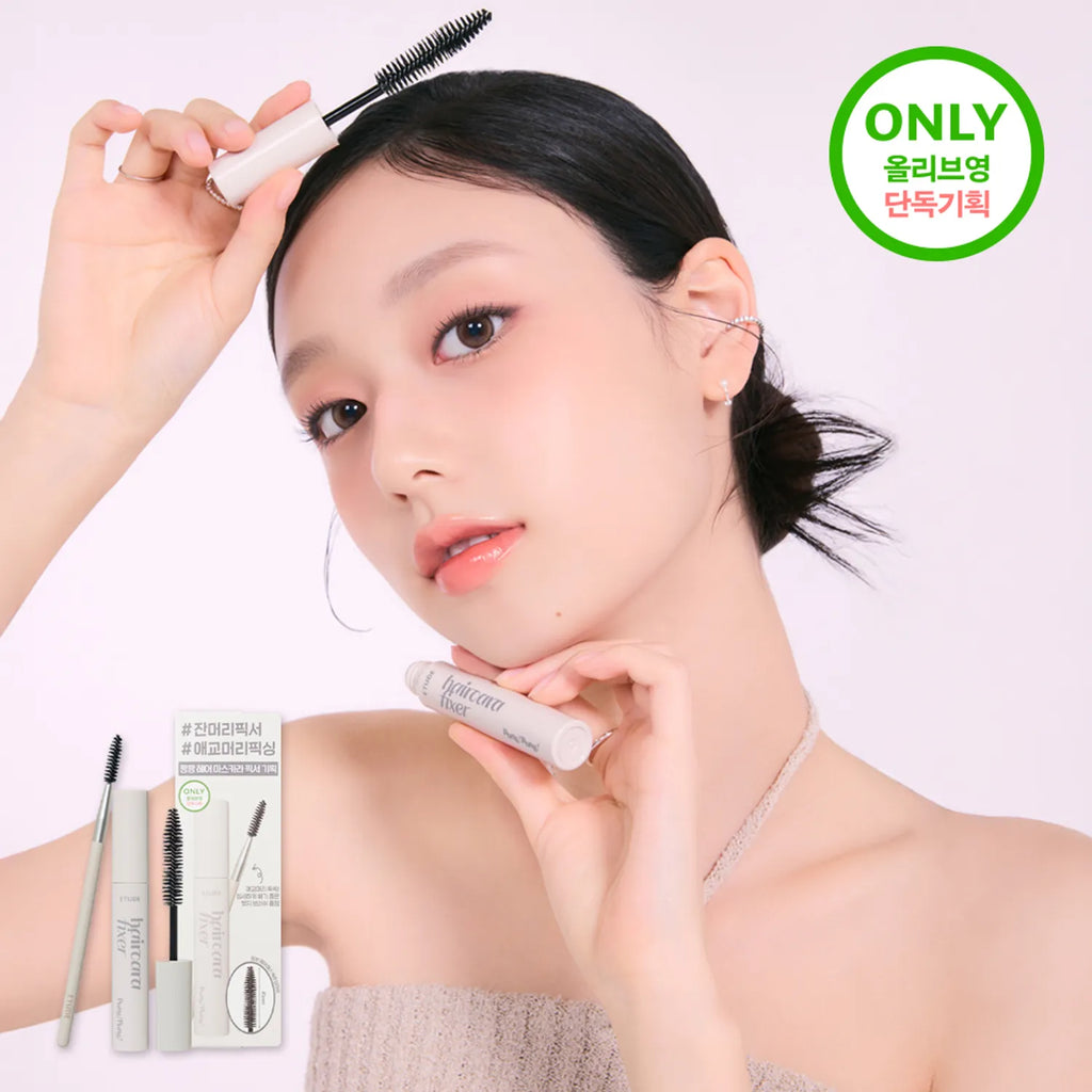 ETUDE Pang Pang Haircara Fixer 10ml Set (+Brush)