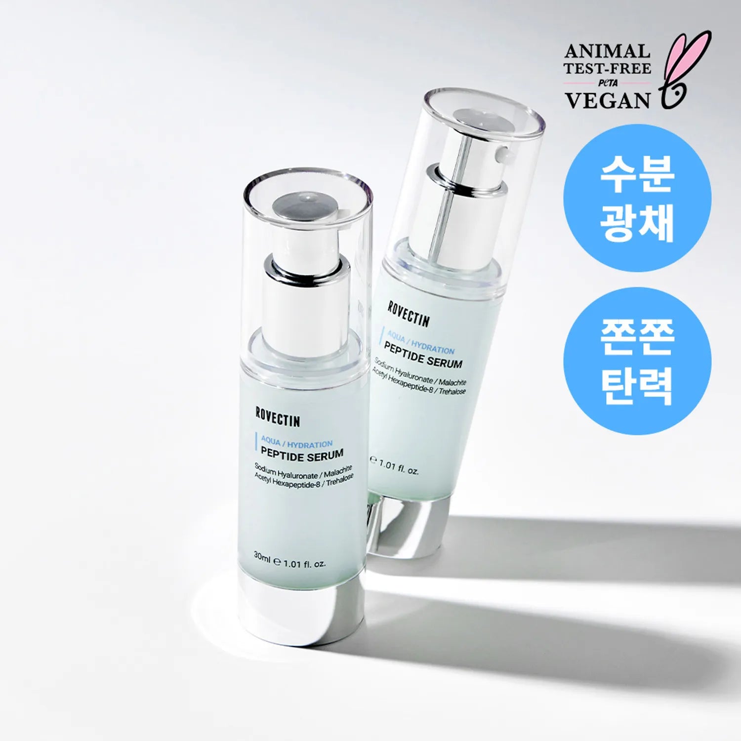 ROVECTIN Aqua Peptide Serum 30ml