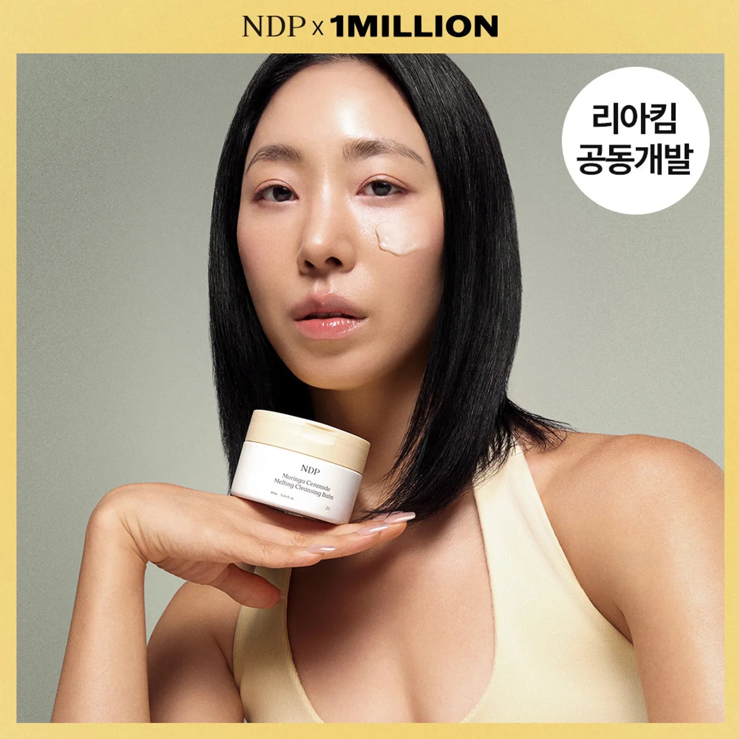 [1MILLION EDITION] NDP Moringa Ceramide Melting Cleansing Balm 90ml Set (+3ml*6ea)