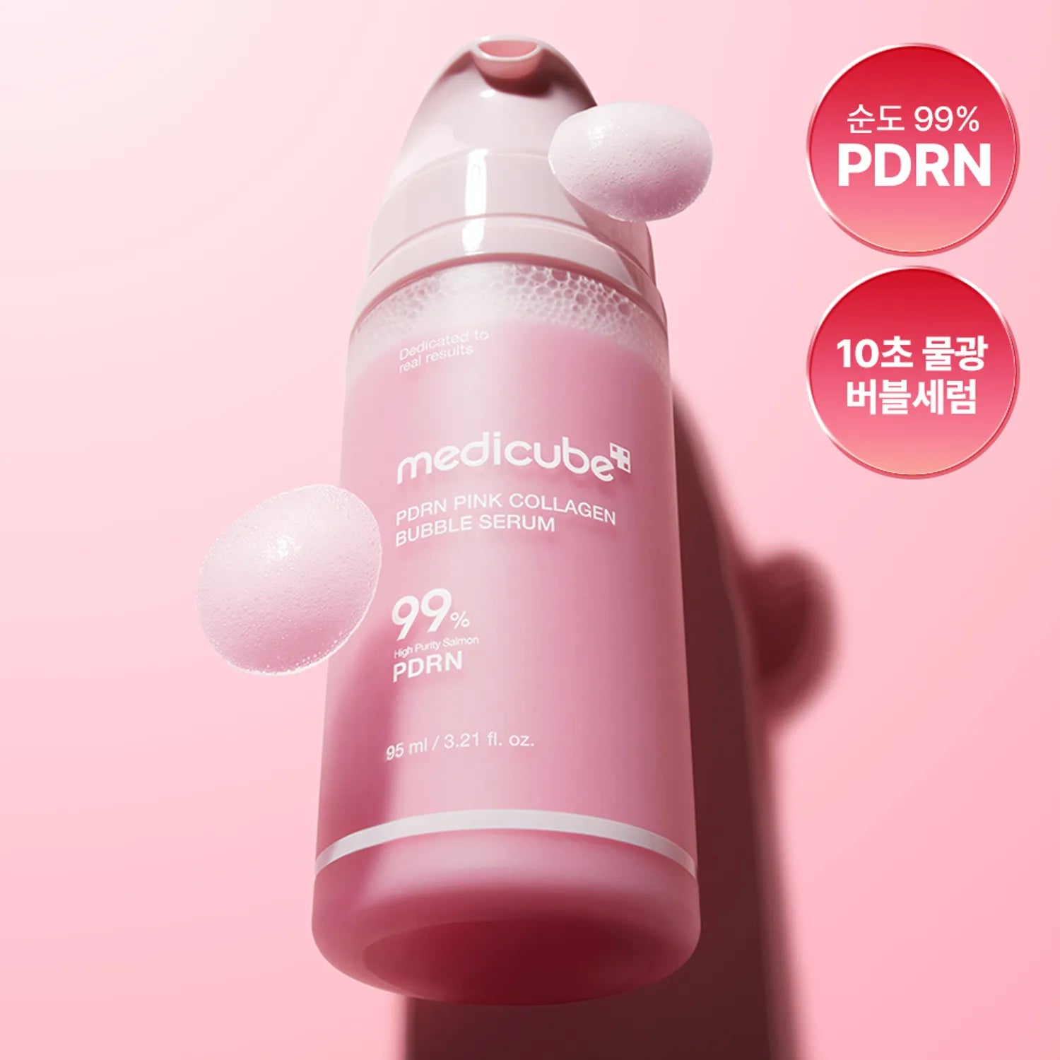 medicube PDRN Pink Collagen Bubble Serum 95ml