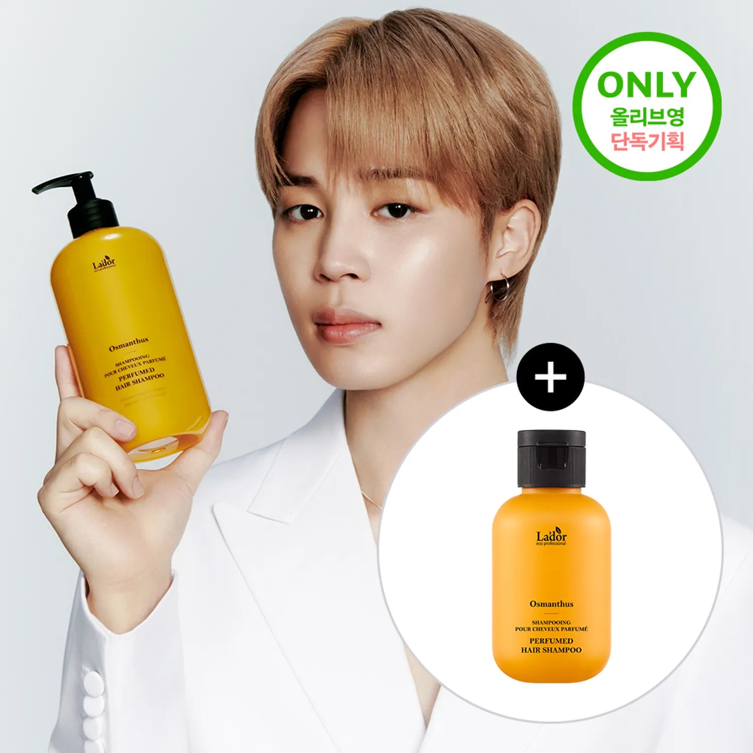 La&rsquo;dor Perfumed Hair Shampoo 530ml Set (+100ml) (3 Options)
