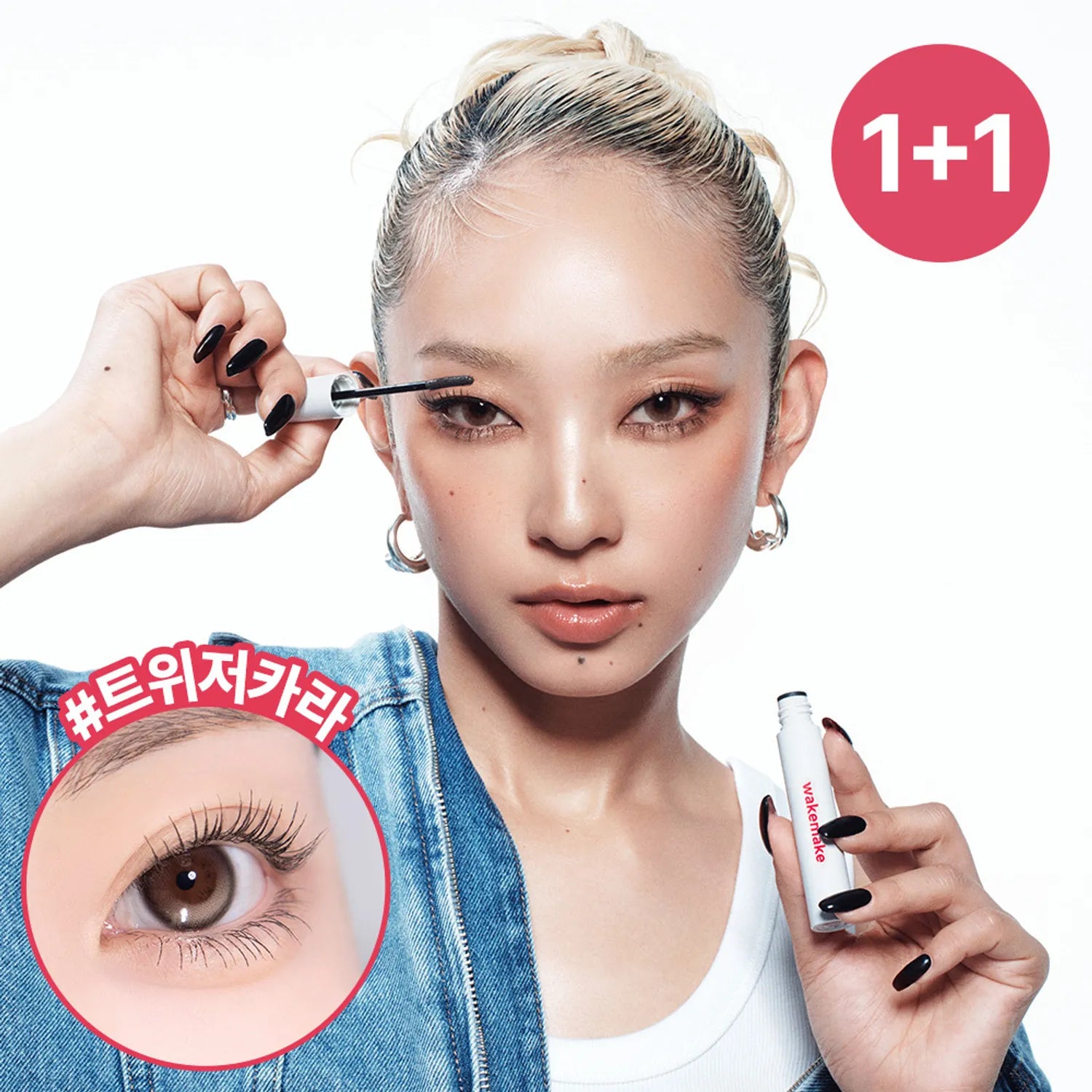 WAKEMAKE Real Defining Lash Mascara 1+1 (2 Colors)