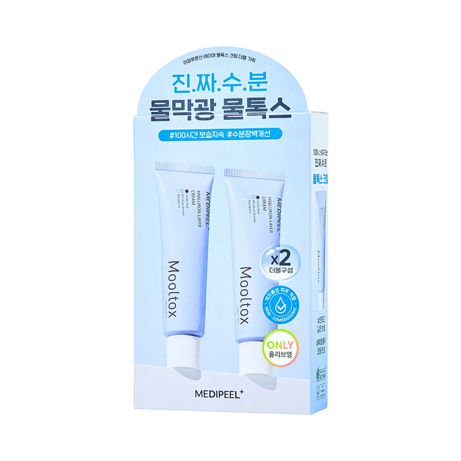 MEDI-PEEL Hyaluron Layer Mooltox Cream 50g Double Set