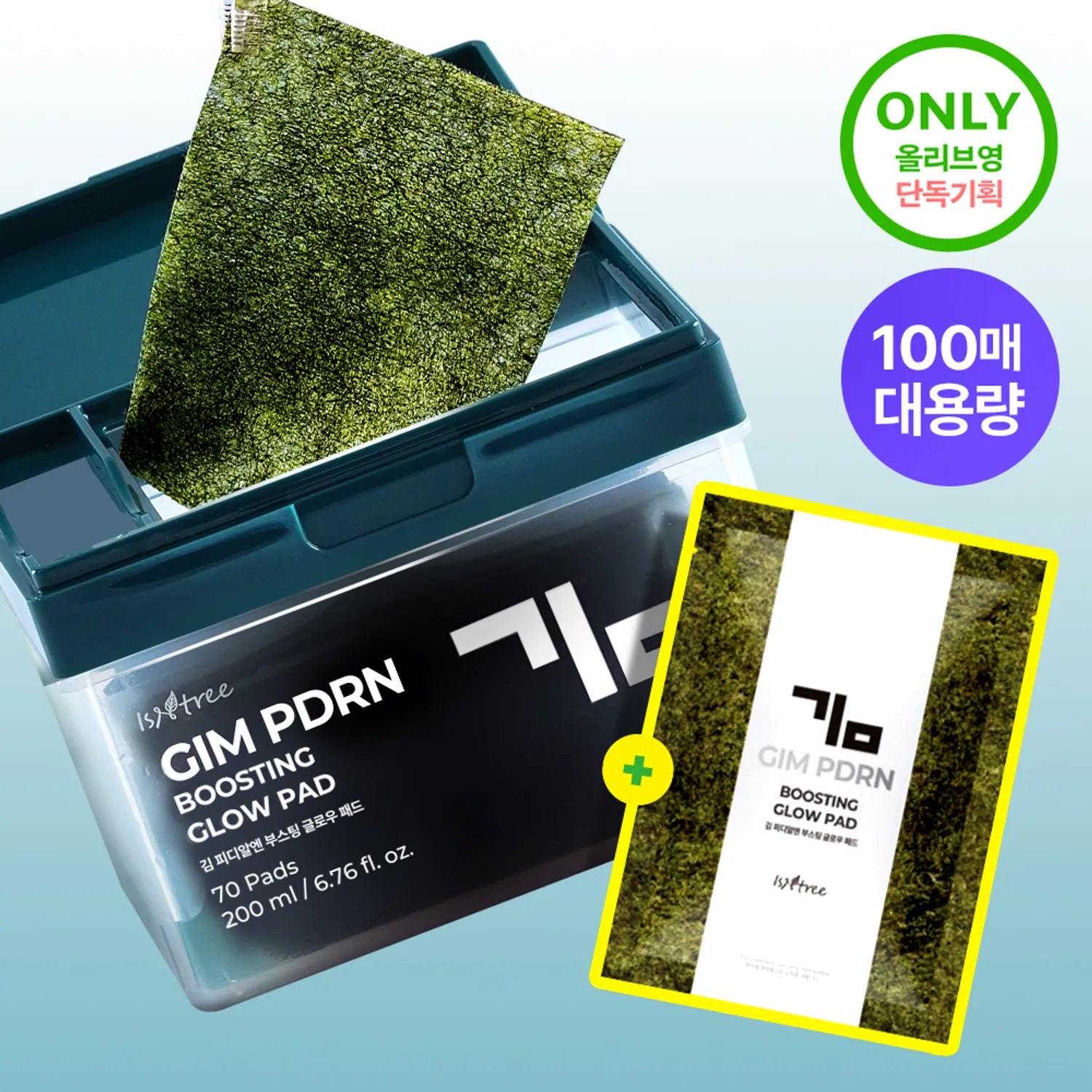 Isntree GIM PDRN Boosting Glow Pad 70P Set (+30P)