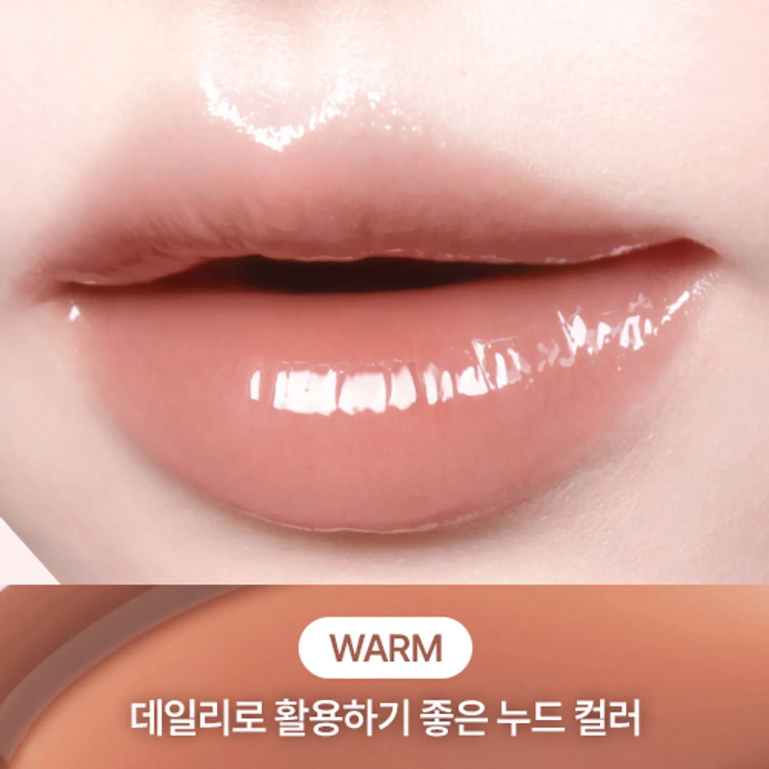 peripera Ink Glasting Lip Gloss (16 Colors)