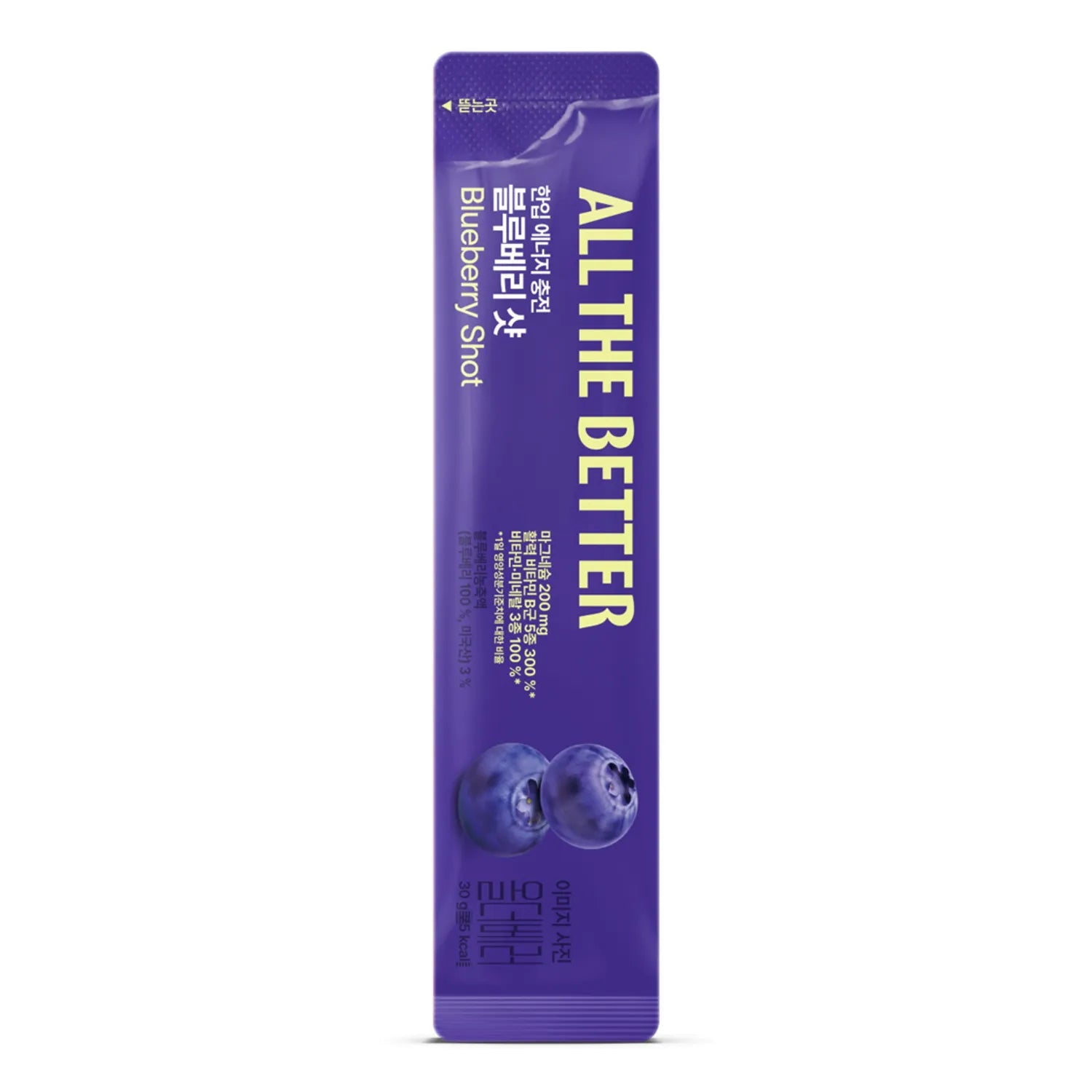 ALL THE BETTER Energy Booster Shot #Blueberry 1 Sticks