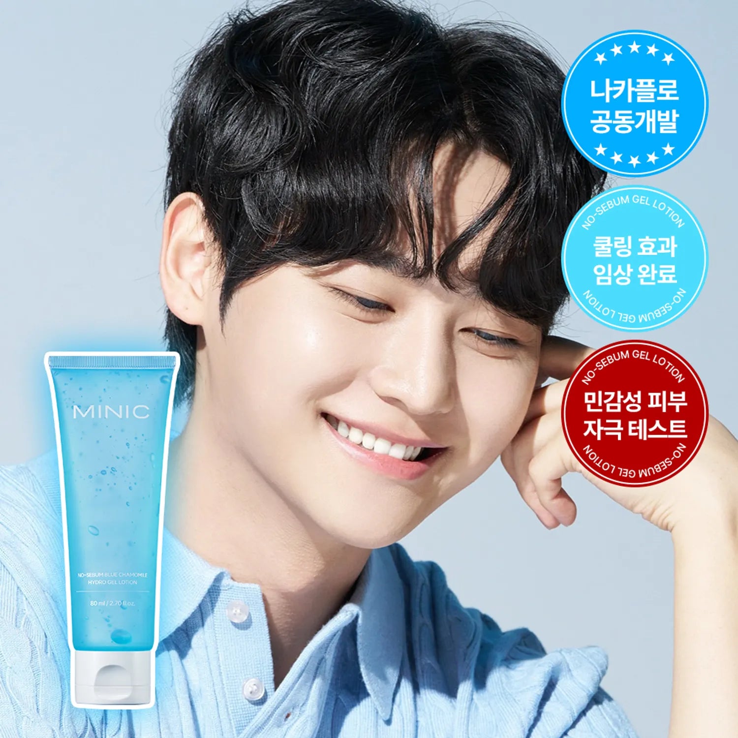 MINIC No-Sebum Blue Charmomile Hydro Gel Lotion 80ml