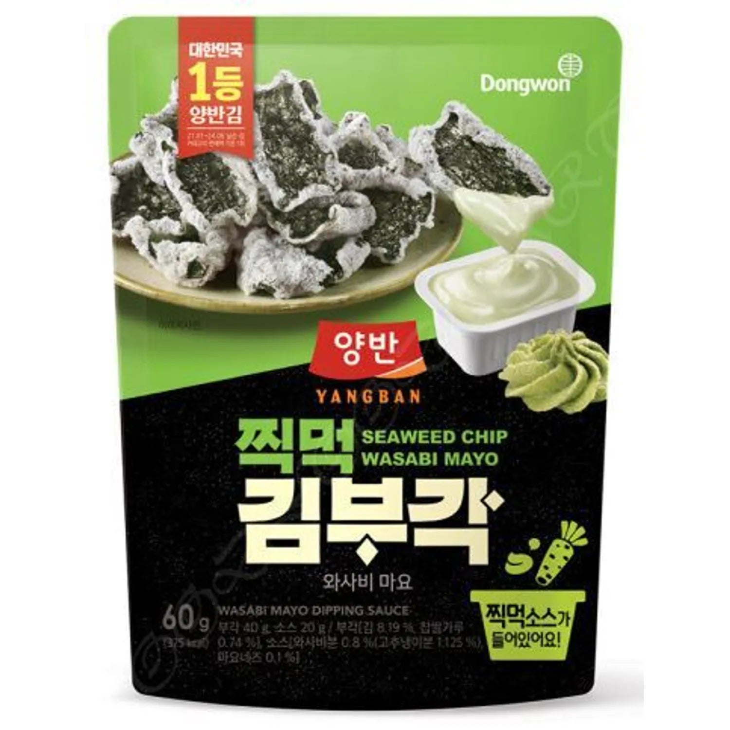 YangbanGim Seaweed Chip Wasabi Mayo 60g