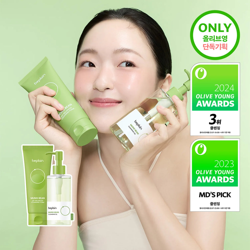 beplain Mung Bean Double Cleansing Set (Mung Bean pH-Balanced Cleansing Foam 160ml+Mung Bean Cleansing Oil 200ml)