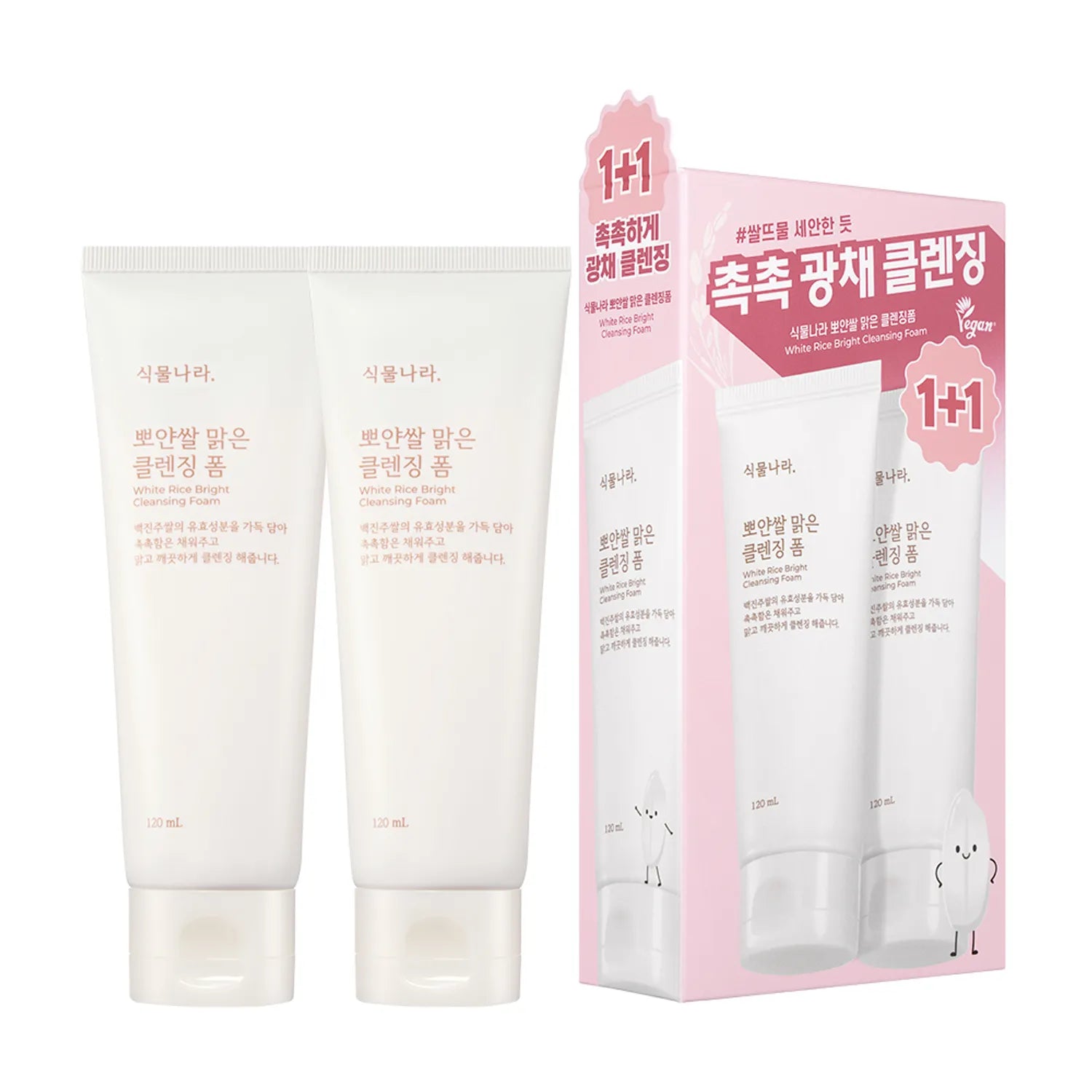Shingmulnara White Rice Bright Cleansing Foam 120ml